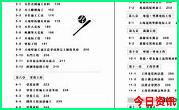 阿尔山三日游最佳路线